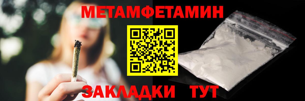Amphetamine  АМФЕТАМИН 98%  Вход с VPN  Холмск 