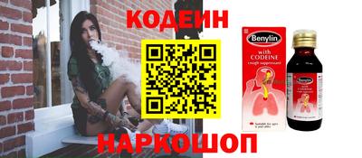 кокаин перу Лесосибирск