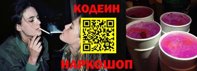 марки lsd Ливны