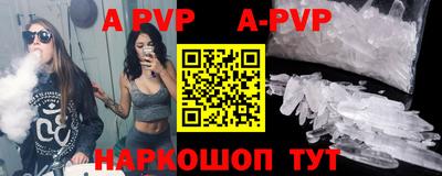 кокаин перу Лесосибирск