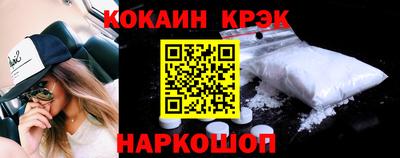 кокаин перу Лесосибирск