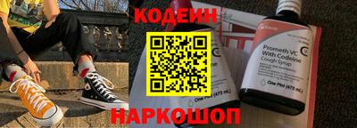 кокаин перу Лесосибирск