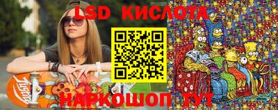 кокаин перу Лесосибирск