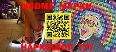 марки lsd Ливны