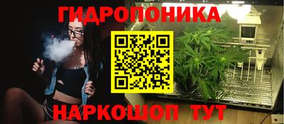 марки lsd Ливны