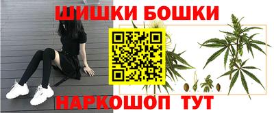 кокаин перу Лесосибирск