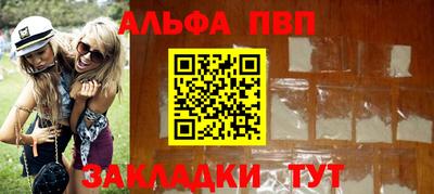 кокаин перу Лесосибирск