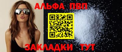 кокаин перу Лесосибирск