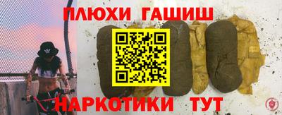 кокаин перу Лесосибирск