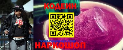 кокаин перу Лесосибирск