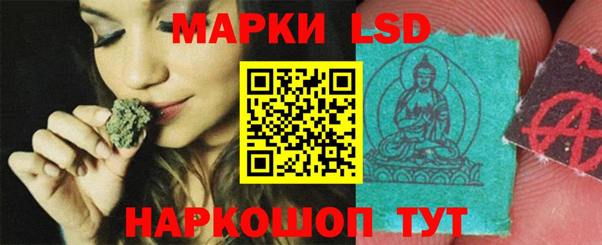 Лсд 25 экстази ecstasy  LSD-25 экстази ecstasy  Вход с VPN  Холмск 