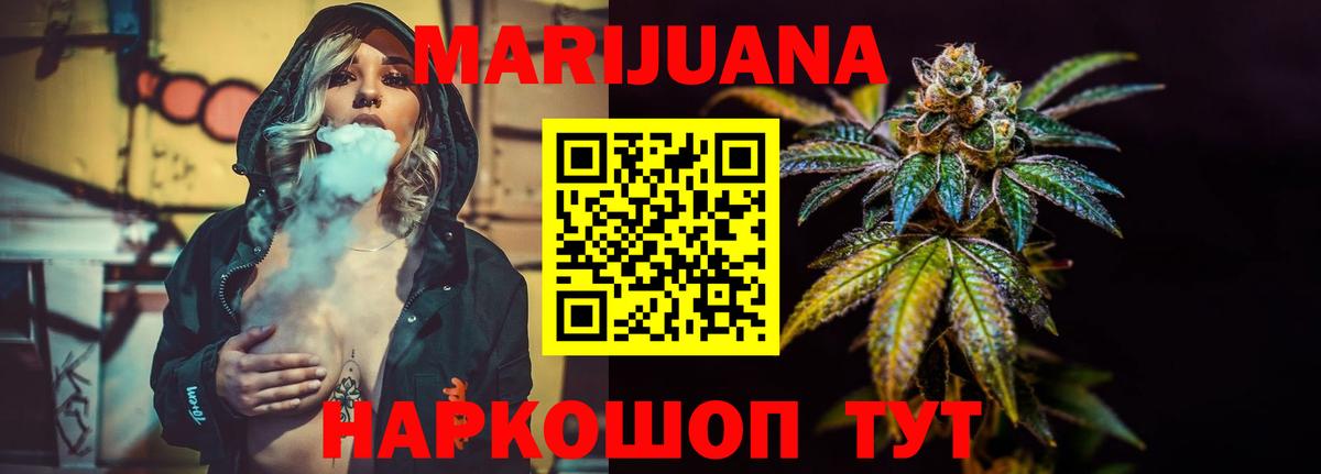 Конопля конопля  Вход с VPN  Холмск  Марихуана Bruce Banner 
